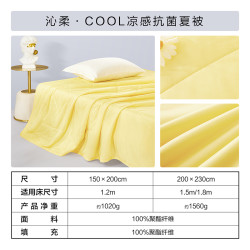 BLISS 百丽丝 沁柔·cool 印花抗菌夏被 150×200cm