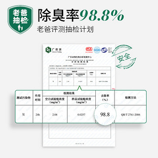 CENO 奇偌 谷物混合猫砂  2.5kg