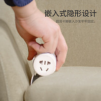 PLUS会员：京东京造 嵌入式沙发USB插座 白色 3m