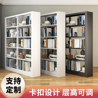 建耀图书馆书架钢制收纳架学习阅览室书架资料档案架铁质书架 三色可选高2000宽1000深300单面主架