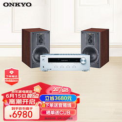 ONKYO 安桥 TX-8220功放机 +密力503书架音箱高保真hifi立体声 音乐套装