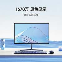 Xiaomi 小米 X24A 23.8英寸 VA 显示器（1920×1080、75Hz、99%sRGB）