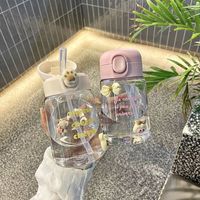 南极人ins高颜值小众可爱吸管杯随手杯学生防摔塑料杯奶fufu水杯