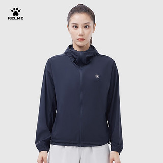 卡尔美（KELME）外套女新款皮肤衣宽松春夏季连帽百搭运动上衣 6313WT2014 深夜蓝 3XL