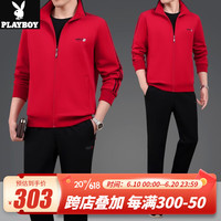 花花公子(PLAYBOY OUTDOOR)男士休闲套装春秋2023新款中老年人运动服爸爸春季大码休闲三件套 KZQ-C8616A 大红色 L(建议120斤以下)