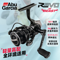 阿布加西亚 Abu Garcia阿布REVO野兽纺车轮日系轻量竞技路亚远投轮全金属矶钓轮高性能 1000S(5.1:1速比浅线杯)