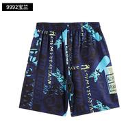 步锐特(BURUITE)沙滩裤男速干可下水大码宽松泳裤防尴尬海边温泉泳衣游泳五分短裤 9992宝兰 M