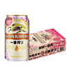 KIRIN 麒麟 一番榨啤酒 330ml*24听 樱花限定