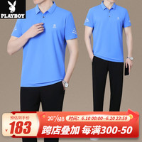 花花公子(PLAYBOY OUTDOOR)中年爸爸夏装运动套装男2023夏季短袖t恤中老年人父亲休闲两件套 YLL-01 天蓝色 L(建议120斤以下)