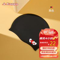卡帕（KAPPA）游泳帽男女士防水加大不勒头硅胶护耳游泳帽 黑色