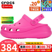 卡骆驰(crocs)洞洞鞋白敬亭同款男鞋女鞋 23夏运动凉鞋户外沙滩鞋休闲凉鞋拖鞋 经典泡芙-莓果幻境/晒图返10 M5W7(37-38/230mm)