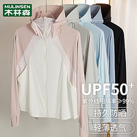 木林森冰丝防晒衣女夏季2023新款UPF50披肩斗篷防晒服遮阳短外套