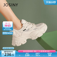 卓诗尼2023夏季新款时尚百搭运动休闲鞋女网面透气厚底复古老爹鞋
