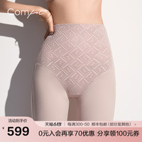 Comfit塑身美体裤高腰收腹提臀抗菌凉感塑身裤CP00049