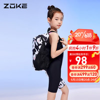 洲克（ZOKE）新款儿童双肩包干湿分离泳包女童游泳训练大容量游泳包623505120 熊猫623505120