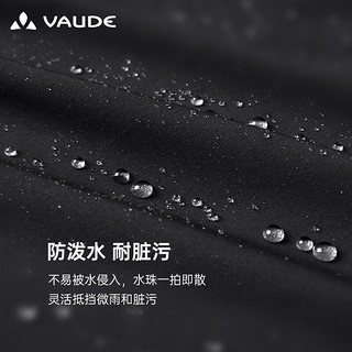 巍德（VAUDE）速干裤男户外运动防泼水薄款长裤休闲透气骑飒快干裤VG2325701 深海军蓝 M