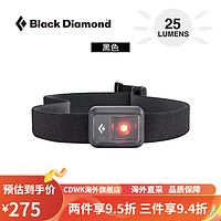 Black Diamond黑钻BD户外头灯强光亮充电头戴式露营led灯 黑色620