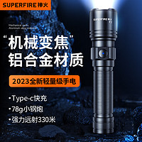 SUPFIRE 神火 迷你便携聚光F2变焦强光远射充电超亮爬山户外小型应急 F2标配(铝合金材质 小巧变焦)