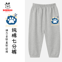 BoBDoG巴布豆童装儿童夏装裤子男童纯棉透气七分裤女大童夏季薄款防蚊裤