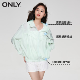 ONLY 2023夏季新款UPF50+薄款连帽纯色宽松防晒外套女1232SO001