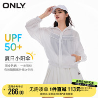 ONLY 2023夏季新款UPF50+薄款连帽纯色宽松防晒外套女1232SO001