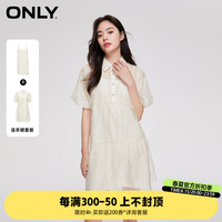ONLY2023夏季新款时尚灯笼袖肌理感翻领短款连衣裙女|123207129