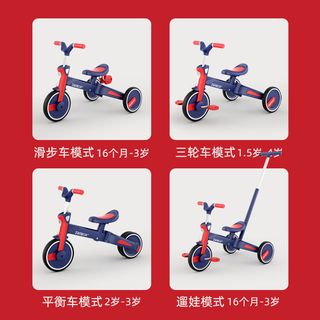 Babyjoey 孺宝儿童三轮车脚踏车平衡车多功能轻便手推儿童自行车1-5岁遛娃