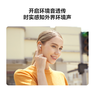 荣耀亲选  入耳式开放式蓝牙耳机 冰岛白 Type-C