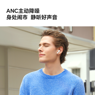 荣耀亲选  入耳式开放式蓝牙耳机 冰岛白 Type-C