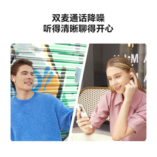荣耀亲选  入耳式开放式蓝牙耳机 冰岛白 Type-C