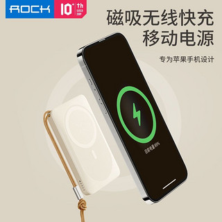 ROCK 洛克 磁吸无线充电宝10000毫安20W