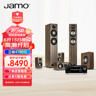 Jamo 尊宝 S807+安桥TX-SR393 功放机 5.1声道家庭影院套装