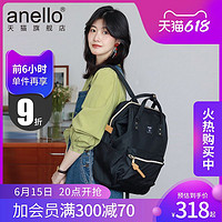 anello 阿耐洛 离家出走潮流妈咪大容量男女电脑双肩包日本旅行时尚