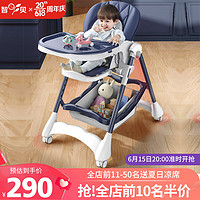 zhibei 智贝 宝宝餐椅可移动可折叠可坐可躺婴儿餐桌椅儿童吃饭座椅1-1藏青色