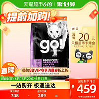 petcurean go！ Go! Solutions猫粮进口无谷九种肉全猫粮美版16磅7.26kg