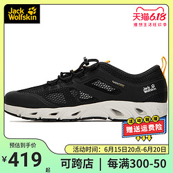 Jack Wolfskin 狼爪 官方溯溪鞋男户外运动防滑透气网面缓震登山徒步鞋4050131