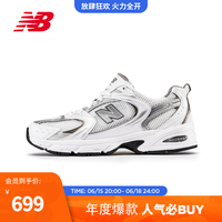 NEW BALANCE NB官方23新款男女鞋MR530系列休闲百搭网面透气运动老爹鞋 白色 MR530AD 42.5(脚长27cm)