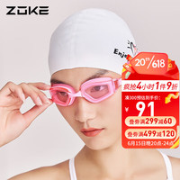 洲克(ZOKE)新款高清泳镜防水防雾男女款竞速不勒头游泳训练装备622501112 粉红_2; 622501112 均码