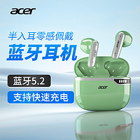 acer 宏碁 无线蓝牙音乐耳机半入式蓝牙5.2游戏电竞耳机OHR204绿色