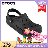 crocs 卡骆驰 洞洞鞋男款夏季新款女鞋拖鞋男士户外凉鞋沙滩鞋男鞋