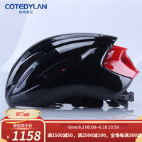 科特迪兰(COTEDYLAN)品牌夏季新款自行车头盔男山地车骑行装备安全帽骑行头盔公路车女 黑红色 M
