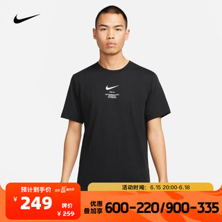 耐克nike男子AS M NSW TEE BIG SWOOSH短袖T恤 DZ2882-010 M