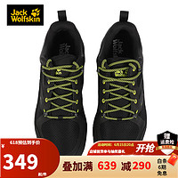 Jack Wolfskin狼爪户外男鞋春夏新品缓震防滑户外徒步鞋防滑徒步鞋登山鞋 4045391-6084/黑色/青柠绿 42/8