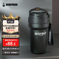 BEDDYBEAR 杯具熊 网红吸管直饮两用保温杯便携随手水杯大容量车载杯子520ML深海黑