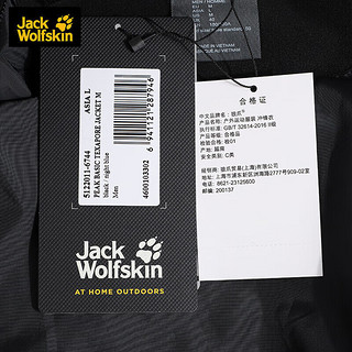 Jack Wolfskin狼爪冲锋衣男户外外套防水运动休闲透气夹克5122011 黑色宝蓝 XL