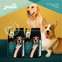 yoken 怡亲 全价犬粮肠胃舒适 亮毛健骨全年龄犬种通用犬粮1.5kg