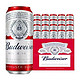 Budweiser 百威 淡色拉格啤酒 黄啤 450ml*20听 整箱装
