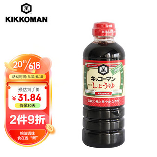 万 日本进口 龟甲万 万字浓口酱油 酿造酱油 500ml