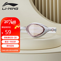 李宁（LI-NING）泳镜男女士高清防水防雾成人平光潜水泳镜专业游泳装备293-2