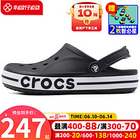 卡骆驰（crocs）洞洞鞋男女鞋 2023新款运动鞋沙滩鞋舒适透气贝雅卡骆班凉鞋拖鞋 白色/黑色/066 M10W12(43-44/280mm)